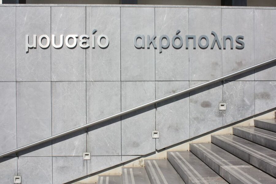 Athens: Acropolis Museum Ticket with Audio Guide - Entering the Acropolis Museum fast, without the ticket line hassle