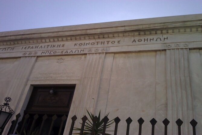 Private Jewish Heritage Tour in Athens, Jewish History & Culture - The Holocaust Memorial for Greek Jews: a stop that deserves your full attention
